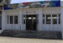 Escola Antnio Arroio